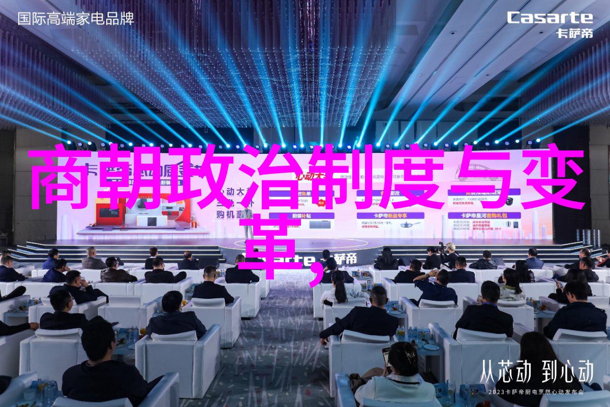 清朝与明朝的比较科技文化与政治面貌