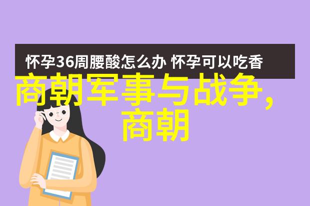 原版中国神话故事集揭秘古代传说与民间奇缘