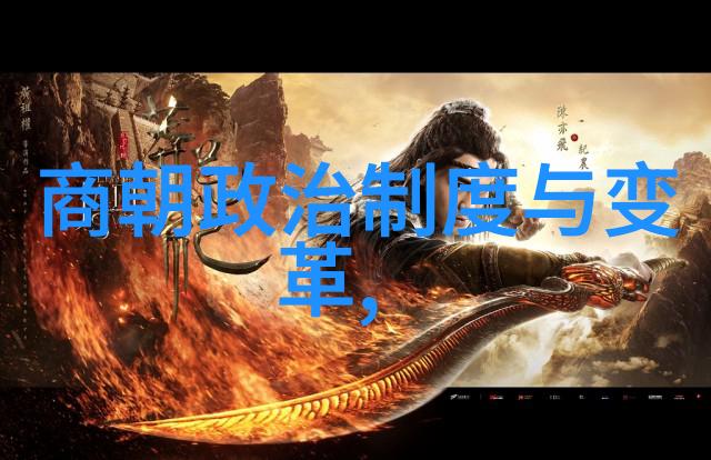 明朝士大夫阶层文化影响力的深度剖析
