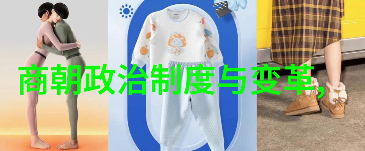 世界杯亚洲世预赛排名你知道嬴华的成就在哪里吗