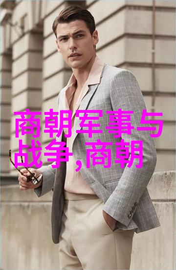 明朝英雄谱庆功阁二十四功臣的传奇故事