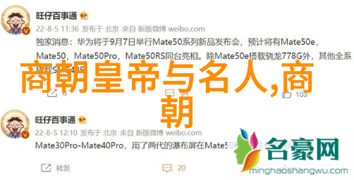 明末三藩之乱及对国家政局的深远影响