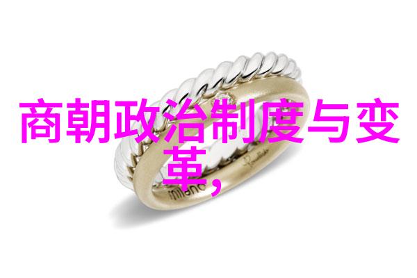 明朝-明朝的阴影揭开历史上的黑暗与光辉