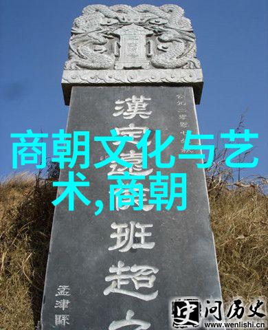 陋室铭的哲学思考与时代背景