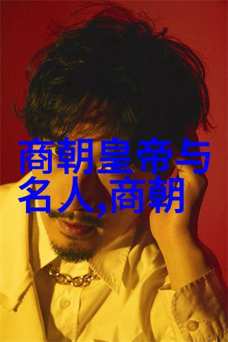 明朝明成祖下一位朱厚熜的沉浮与仁政