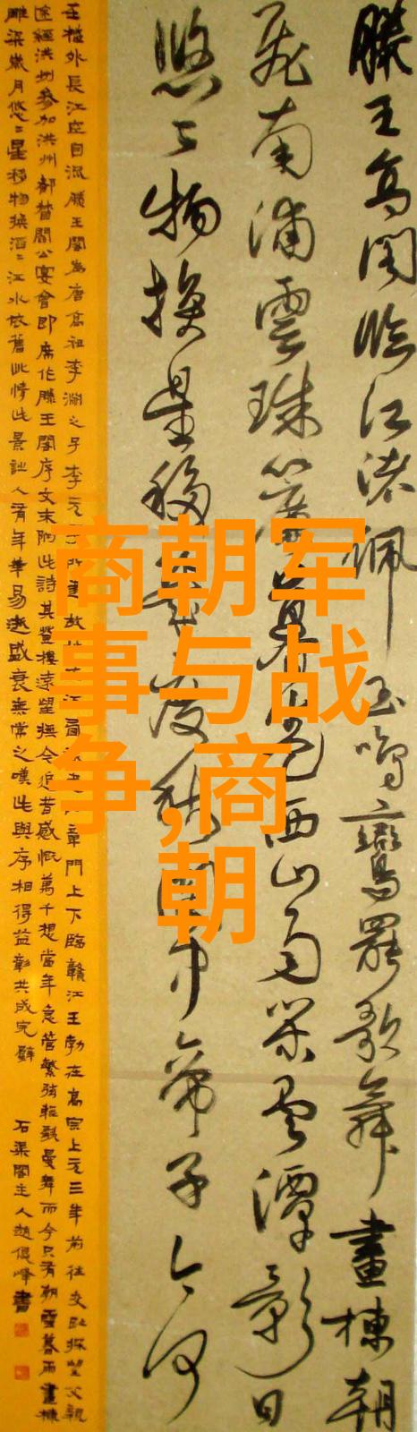 明朝历史看什么书最好-探索明代辉煌历史书籍指南