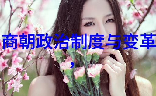 百年谜团探究至今无法解释的100个历史事件及其对现代社会影响的深度分析