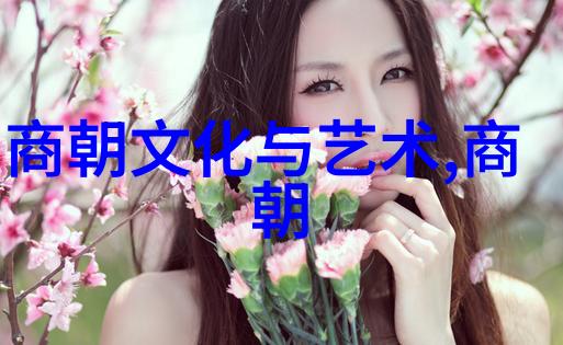 朱元璋不选朱棣的原因深层探究明朝开国皇帝选择继承人背后的历史考量