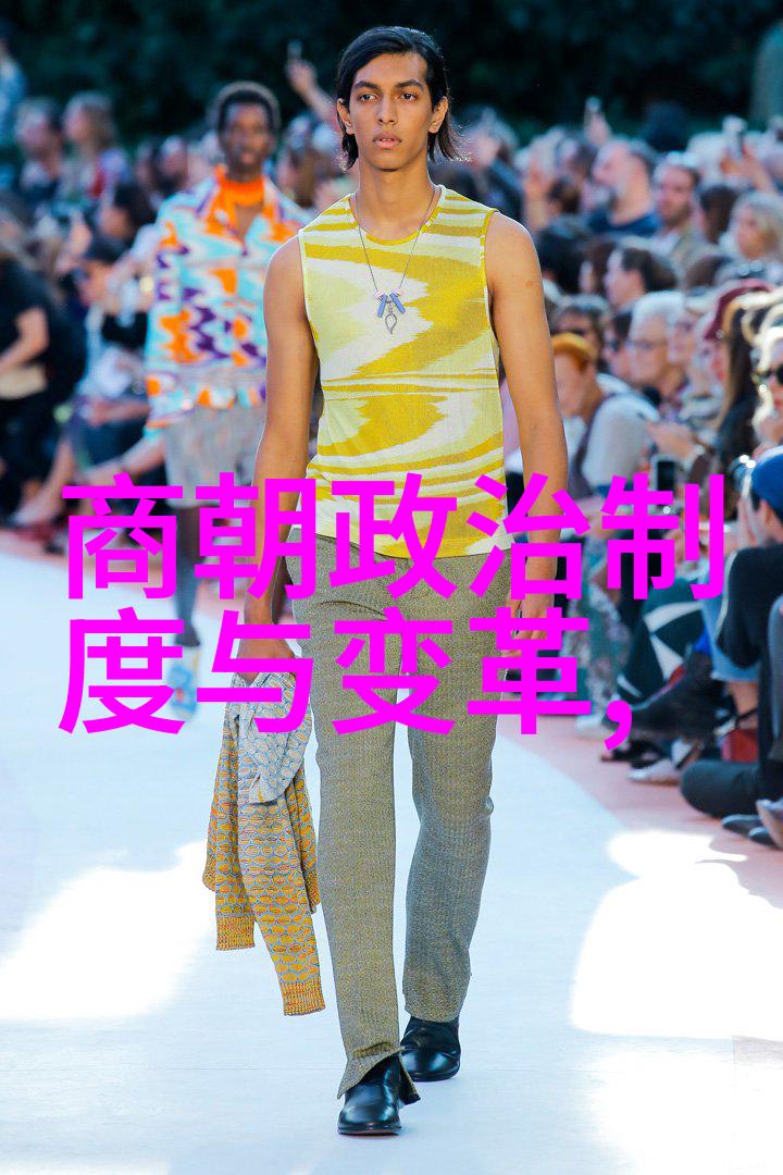 行省制在元代政权中扮演了什么角色以及它带来了哪些改革成果