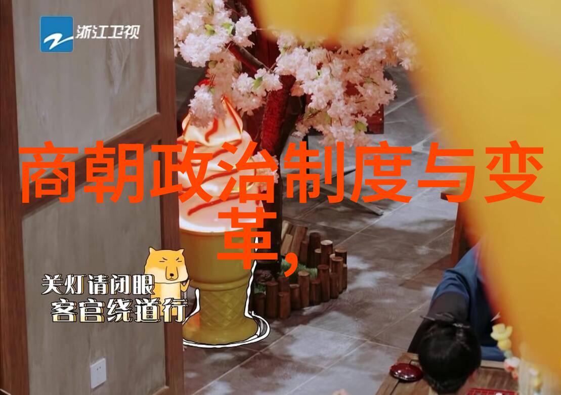 中国历代帝王传从黄帝到清末的朝代序列与君主名号