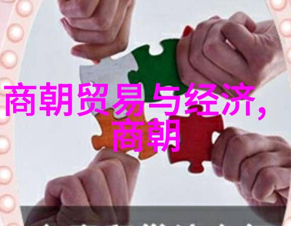 穿越时空的幽默史明朝那些事儿你得知道