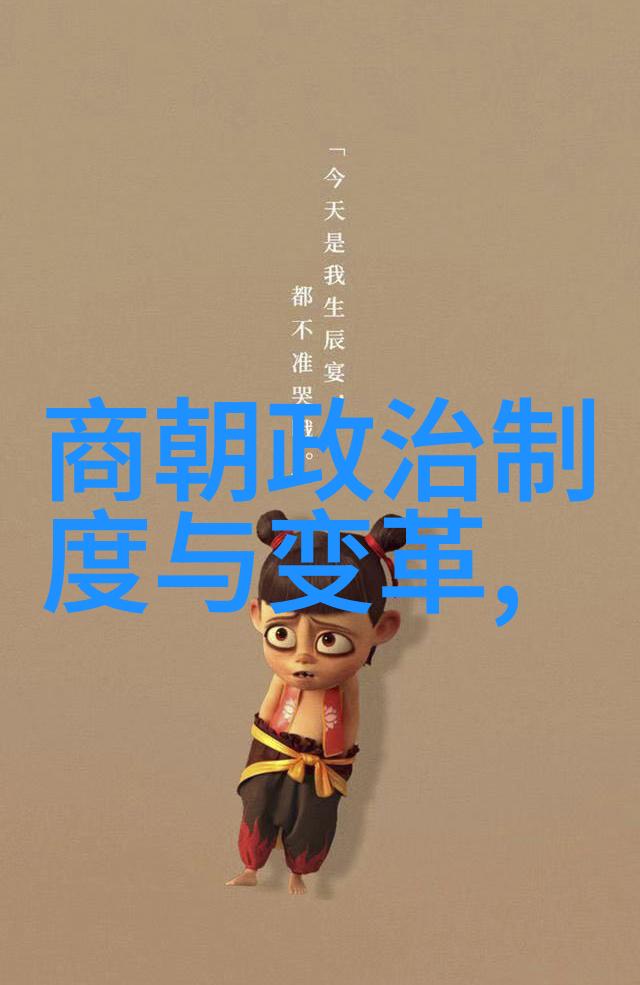 明朝的奇异事件与超自然现象探秘