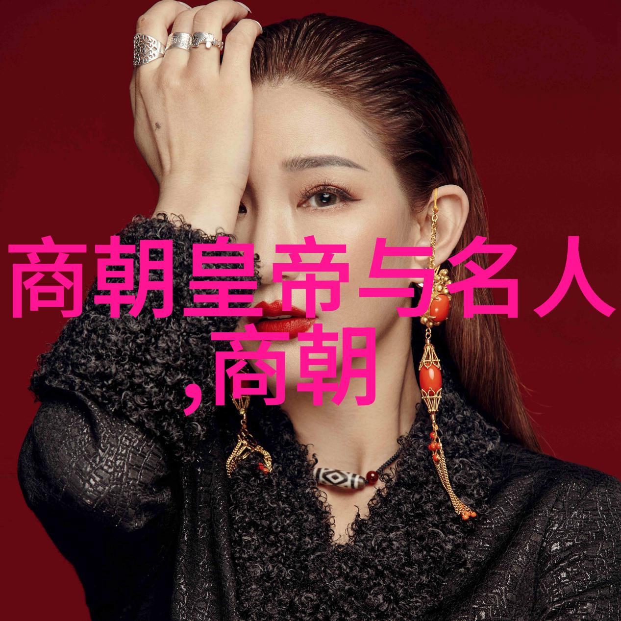 乾隆的儿子们为什么都短命 - 帝王之痛揭秘乾隆后宫儿童死亡之谜