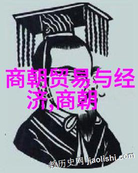 宋代社会变化的表现政治制度经济结构文化艺术
