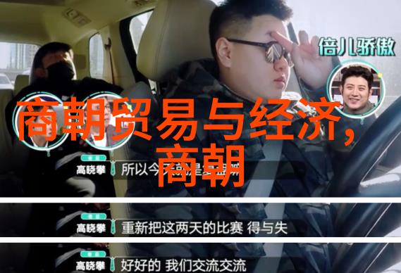中国历史上的TG称呼探究揭秘昔日的缩略语背后故事