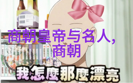 北欧神话中的30个故事之神他们的传奇与力量