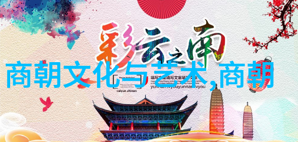 明朝朱允炆一代天子千年谜局