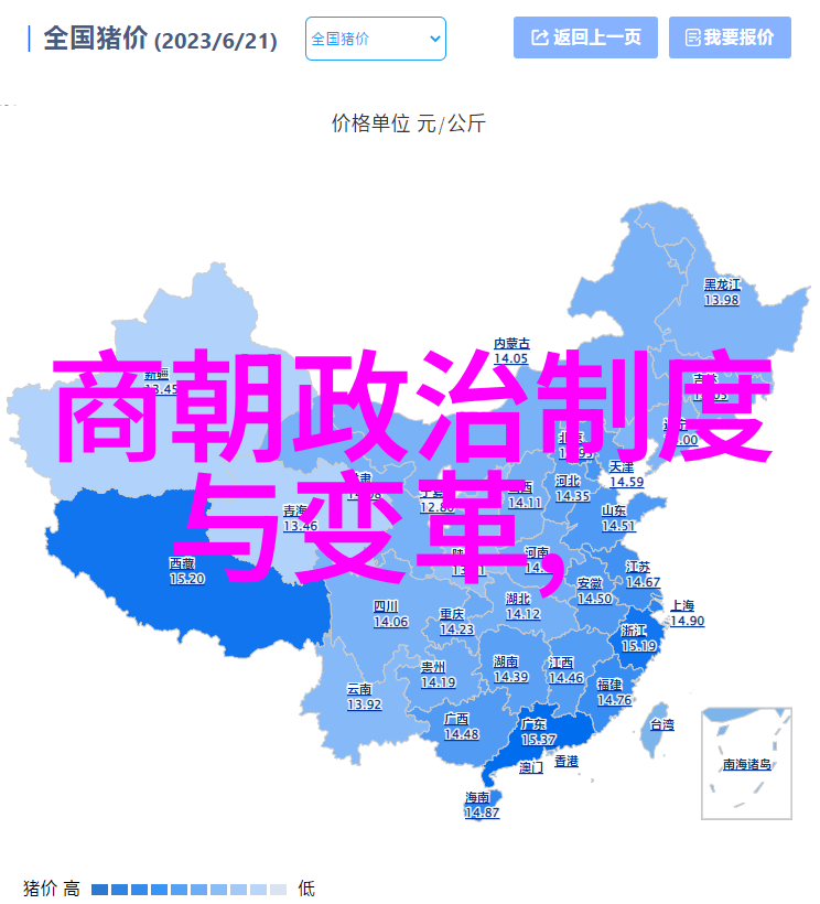 乾隆皇孙的盛世篇章探索帝王家族的荣耀与忧虑