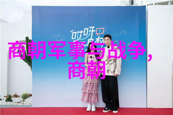 北逃的哀鸣元顺帝与朝廷的凋零