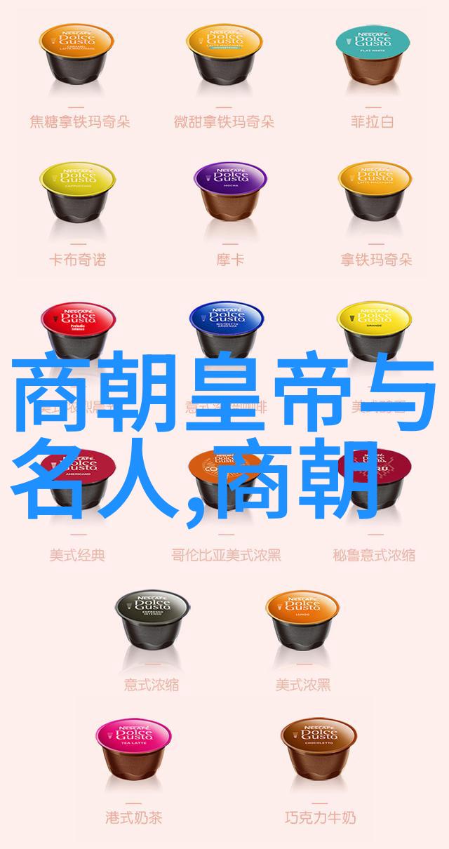 五帝哪五个揭秘古代中国神话中的五位至高无上的君主