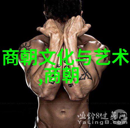 元朝帝王的历史足迹与评书中的传奇再现