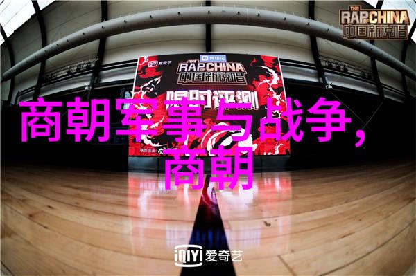 明朝那些事阅读推荐 - 揭秘历史风云明朝那些事必读章节