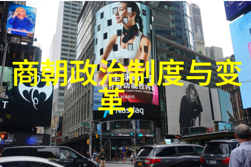中国第一个-追溯历史的足迹中国第一个发明与其名字背后的故事