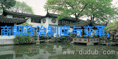 辽阔时空的纹章元朝历史典故简短