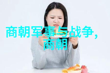 清朝的开端慈禧太后与光绪帝的前世今生