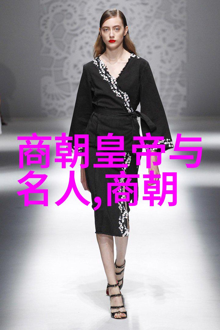 中国历史时期序列探究从汉至清的朝代排列与文化传承