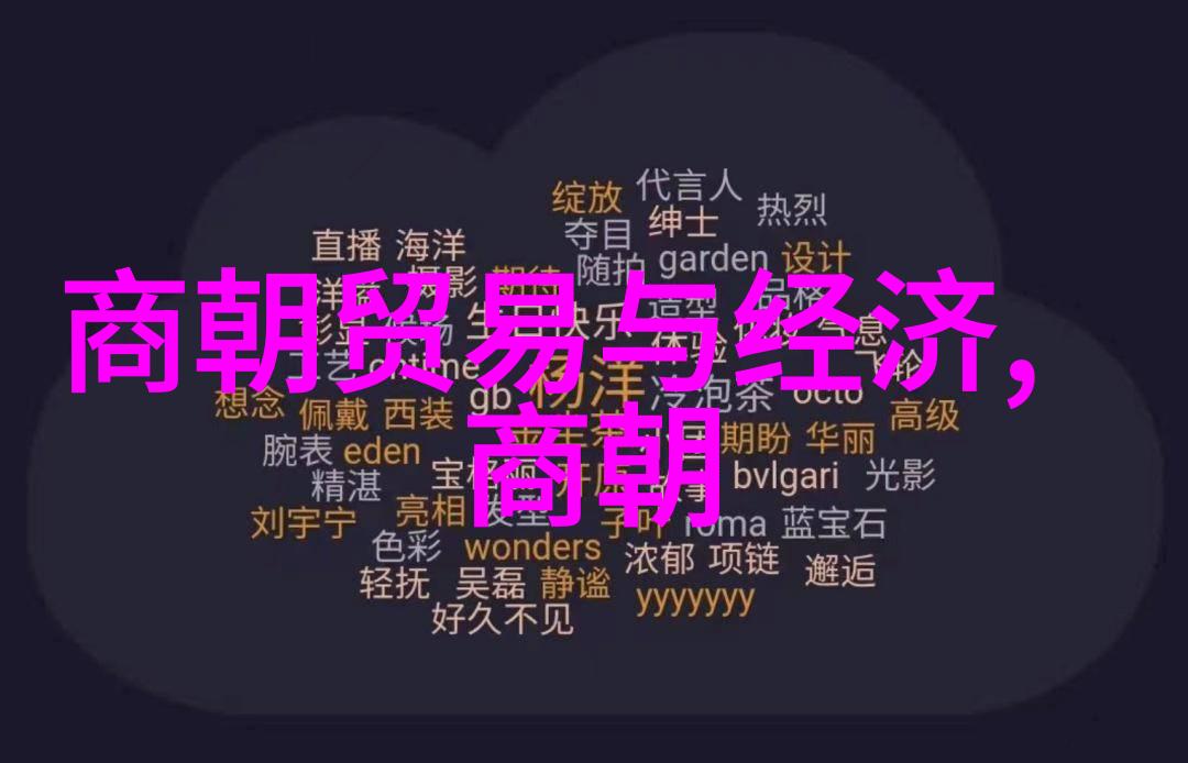 朝代轮回时间的长河与历史的痕迹
