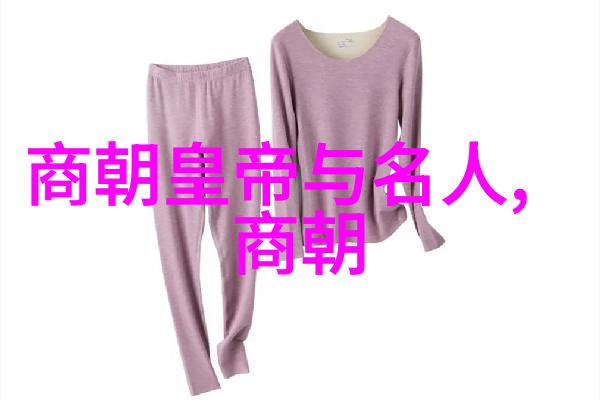 鲁迅在CCTV国防军事频道上讲述的故事物品