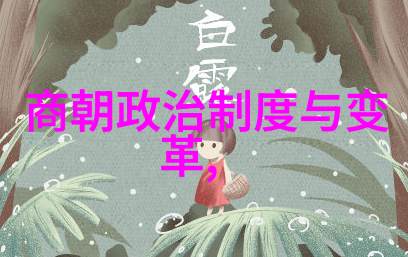 浪漫主义的反面探索坏男人公子哥的心理深度
