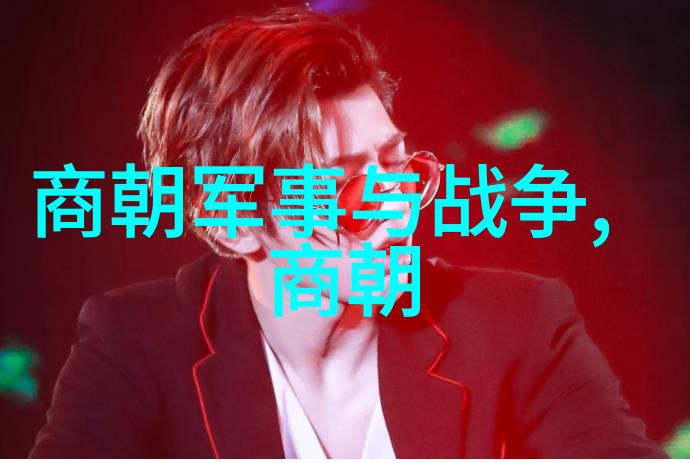 科举梦想之轮时间的长卷与命运的诗篇