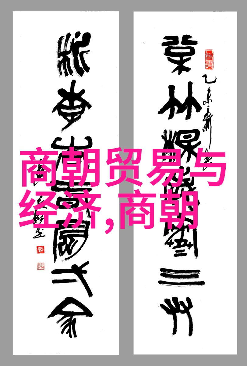 董其昌书法趣事录墨池中的奇遇
