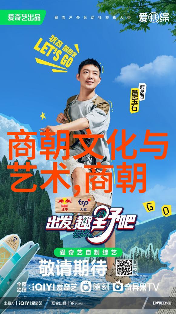 三人运动趣味活动的策划与实施