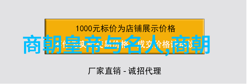 明朝待明朝只愿卿卿意逍遥岁月静好梦回江南