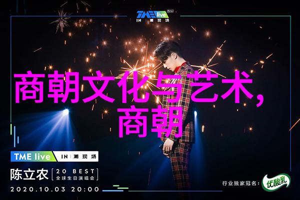 明朝那些事儿目录顺序历史上的明朝丰富事件详解