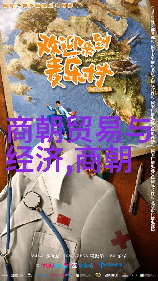 朱元璋之泪探索刘伯温逝去后那一夜的皇帝悲伤