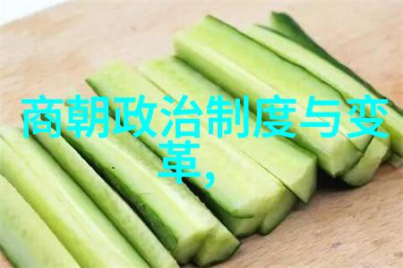 南宋将领孟珙的无礼行径金国皇后被侮辱的耻辱历史
