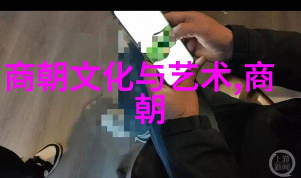 明朝三大排行官职学问与功绩的殿堂