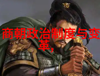 东方明珠宋朝的辉煌文明与科技成就