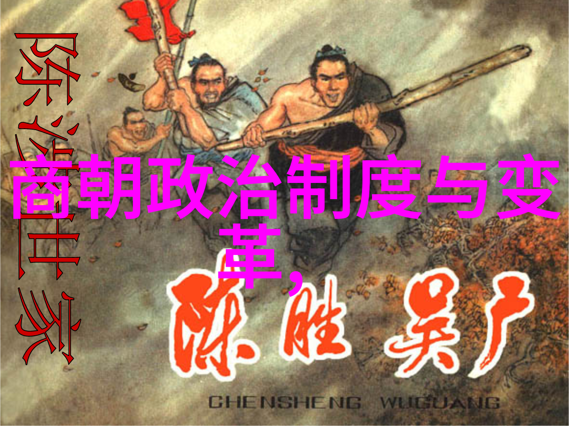 春秋五霸战国策略大师与他们的笑话时代