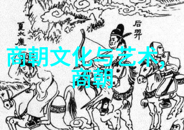 度田上的张勇刚