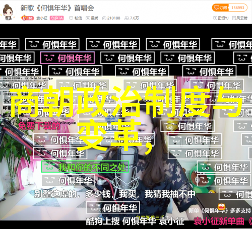 元朝辉煌历程从忽必烈到明成祖的转变