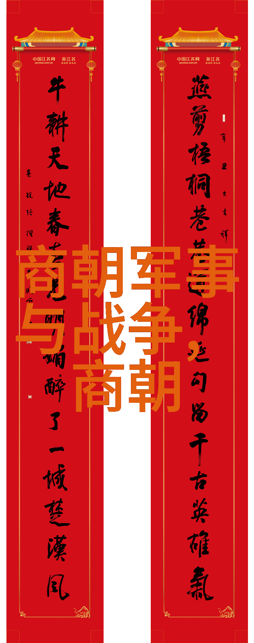 历史文化探索 - 明朝的光辉与魅力解析国人对明朝的现代热爱