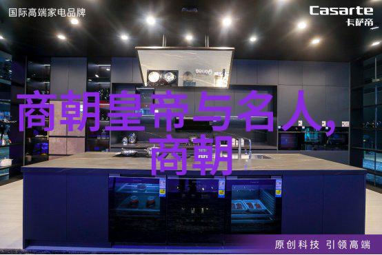 大明我是朱允熞历史小说中的少年君主