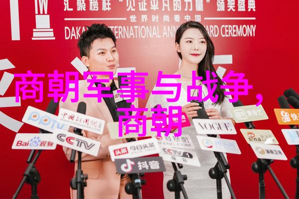 明朝年号表的奇妙演变