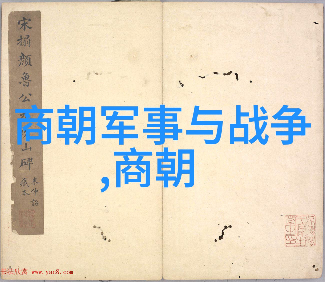 刘伯温之死一场风暴中的谜团