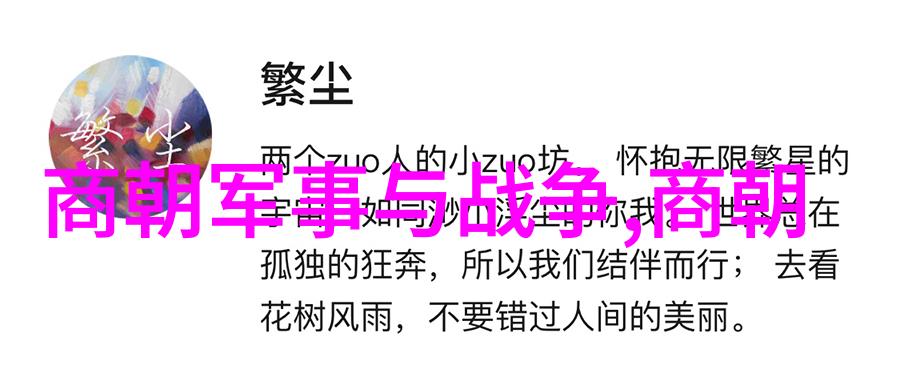 江山社稷朱元璋之所以不选朱棣
